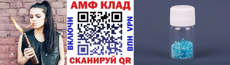 Amphetamine VHQ  купить наркоту  Апшеронск 