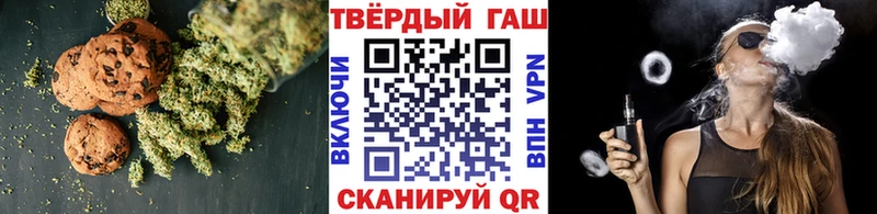 Печенье с ТГК марихуана  где можно купить   мега tor  Апшеронск 