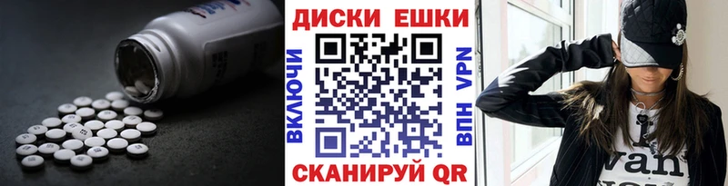 наркота  Апшеронск  Экстази 300 mg 
