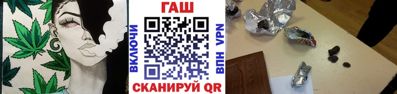 mega зеркало  Апшеронск  Гашиш убойный  где продают наркотики 