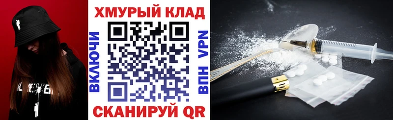 продажа наркотиков  MEGA зеркало  ГЕРОИН Heroin  Апшеронск 