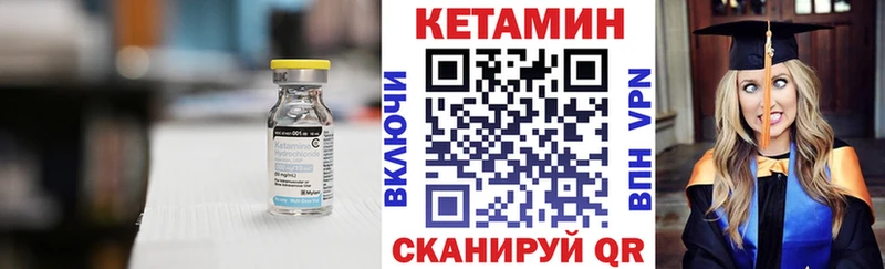 КЕТАМИН ketamine  где продают наркотики  блэк спрут вход  Апшеронск 