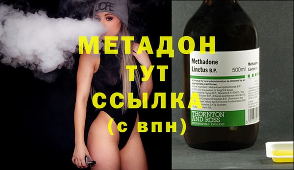 кокаин Алексеевка