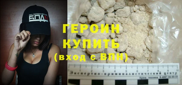 меф VHQ Красноперекопск