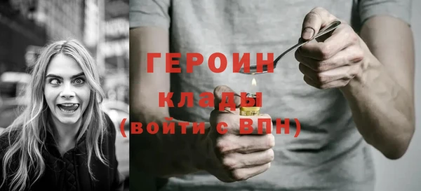 бошки Алексин