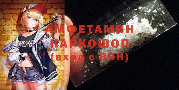 бошки Алексин