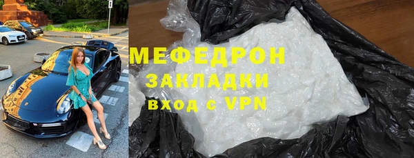 не бодяженный Краснослободск