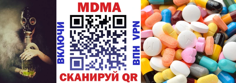 ОМГ ОМГ маркетплейс  цены наркотик  Апшеронск  МДМА crystal 