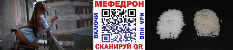 где купить наркотик  МЕГА ссылки  МЕФ VHQ  Апшеронск 