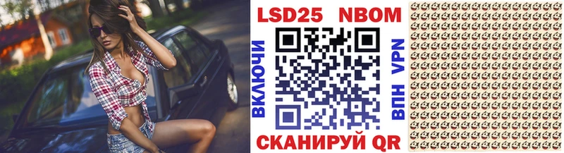 Наркотические марки 1,8мг сколько стоит shop как зайти Апшеронск hydra tor