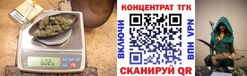 Дистиллят ТГК вейп с тгк Апшеронск